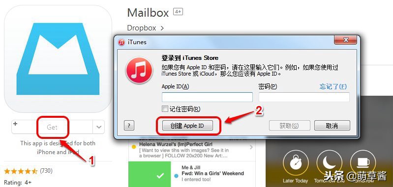 如何注册美区AppleID/免信用卡购买APP教程