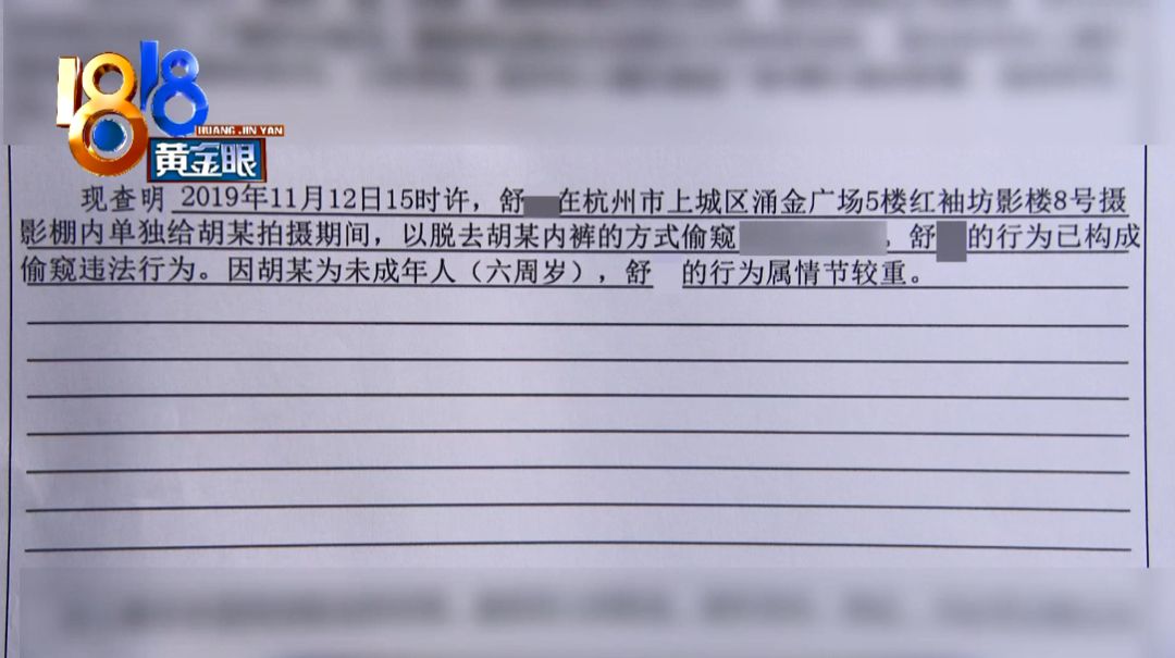 6岁女孩拍照遇坏叔叔,被脱裤拍*处私**…影楼竟回应：“不排除孩子想红！”