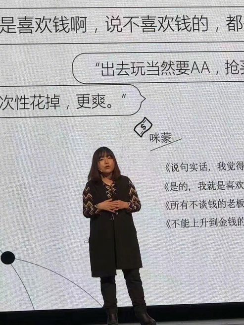 咪蒙为什么跌下神坛,咪蒙为什么这么多人追捧