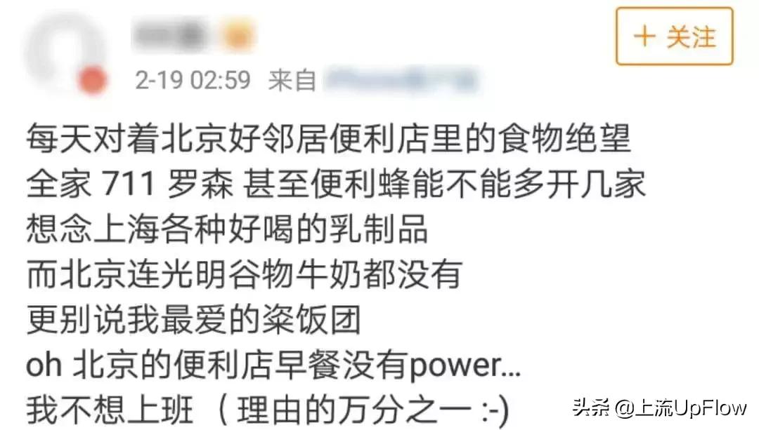 北京真实早餐,北京有没有早餐