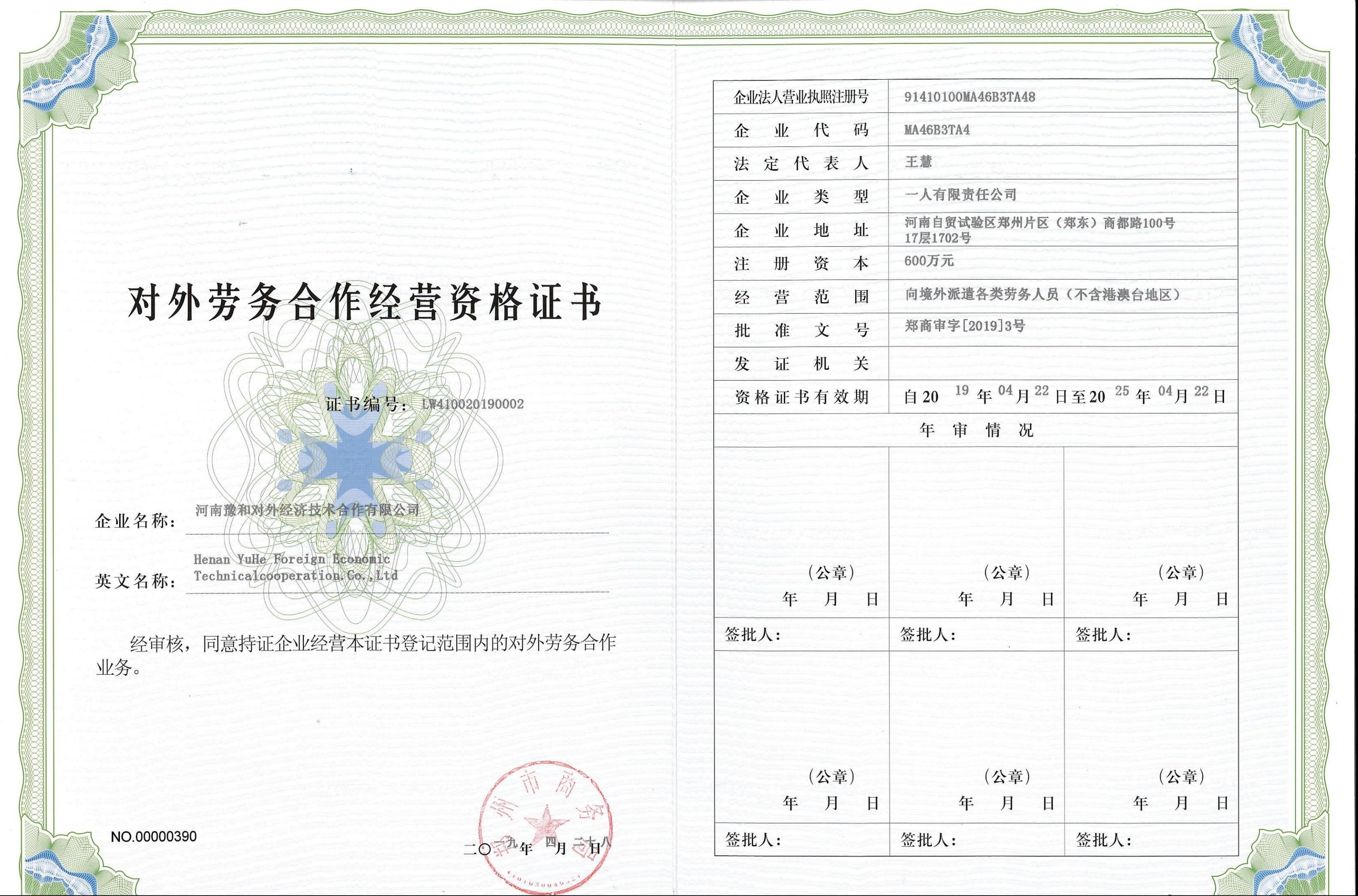 九江出国劳务黑中介,出国打工被中介骗了去哪投诉