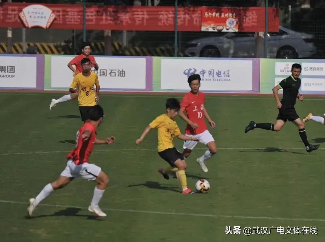 u20男足新疆比赛回顾,湖北u15男足勇夺全国冠军