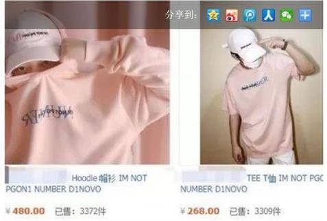 夜宿门一年后，PGone疑似想复出，写歌致敬成龙，还收到成龙祝福