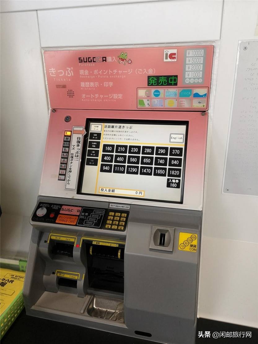 海洋量子号邮轮游记,海洋量子号邮轮冲绳旅游