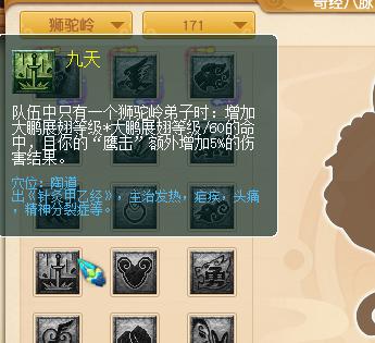 史诗强化以后还可以转吗,暴击流狮驼