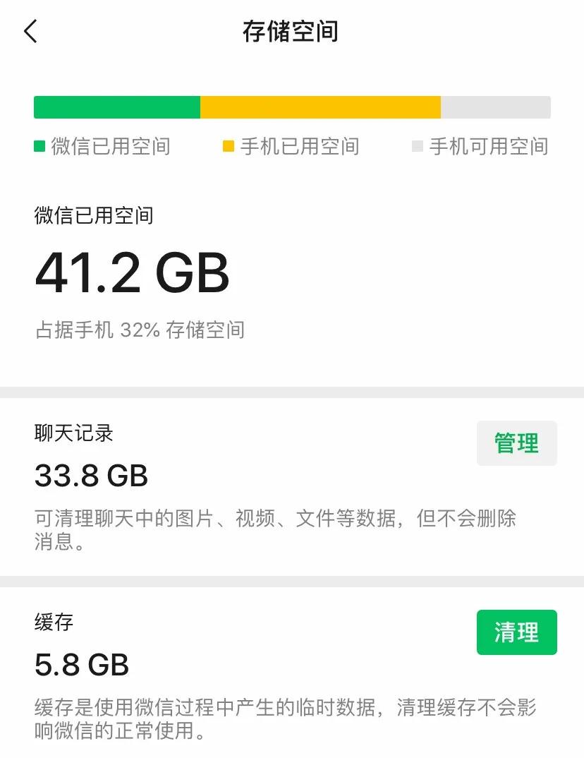 微信qq模式,微信怎么变得和qq一样