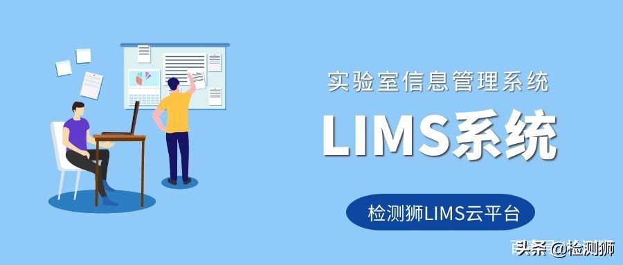 实验室管理需要注意哪些方面,对于实验室管理和工作的建议