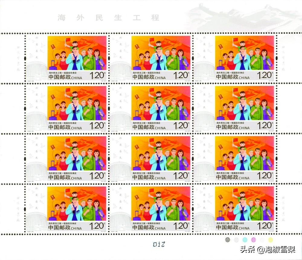 2020的邮票为啥有葫芦娃,抗美援朝70年邮票规格及设计者