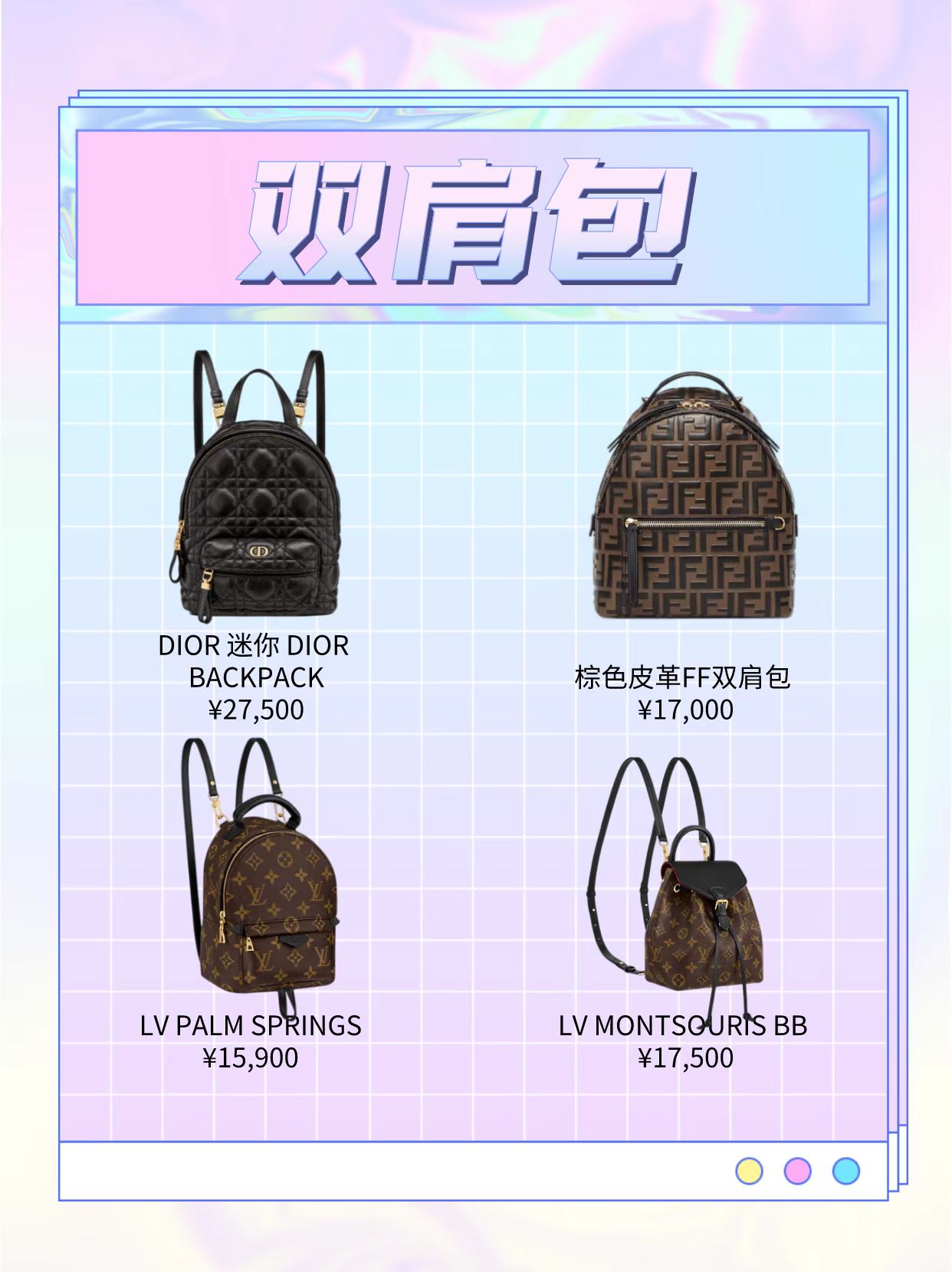 包包怎么才能分辨出有没有质感 (包包的种类及搭配方法)