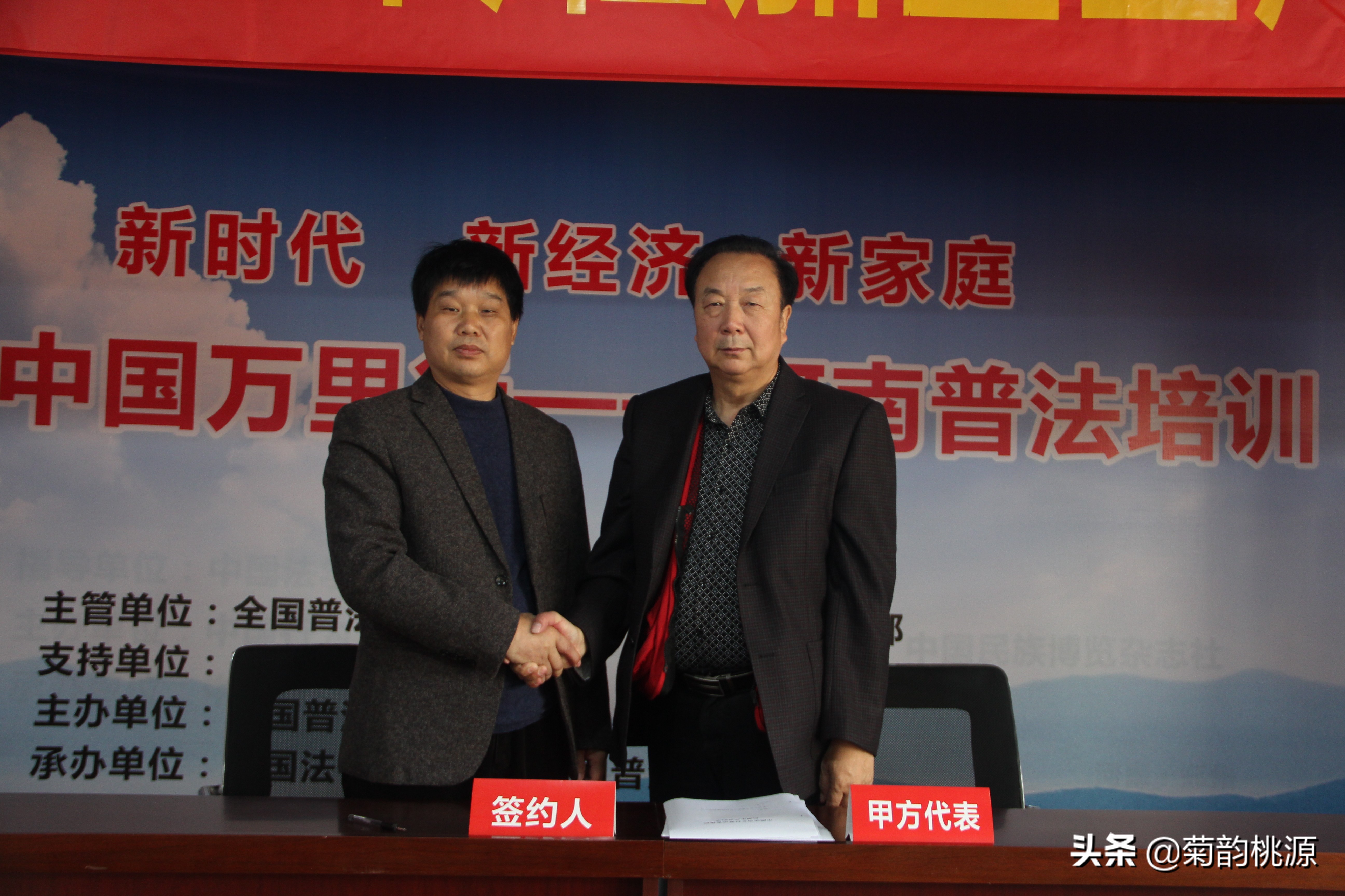 中国法制出版社代理商,中国普法教育网主办单位