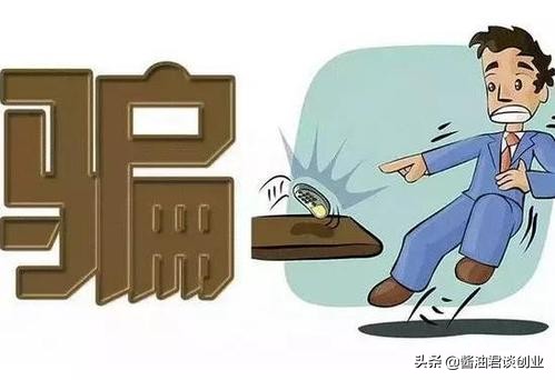 推荐免费牛股套路,群里的骗局200多人骗一个人