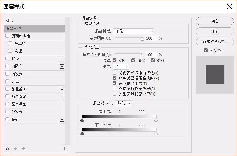 ps创意字体设计视频详细教程,ps制作黄金钻石字体