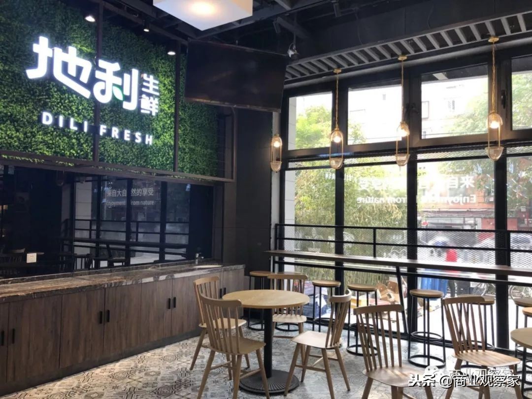 地利生鲜北京,地利生鲜最近的视频