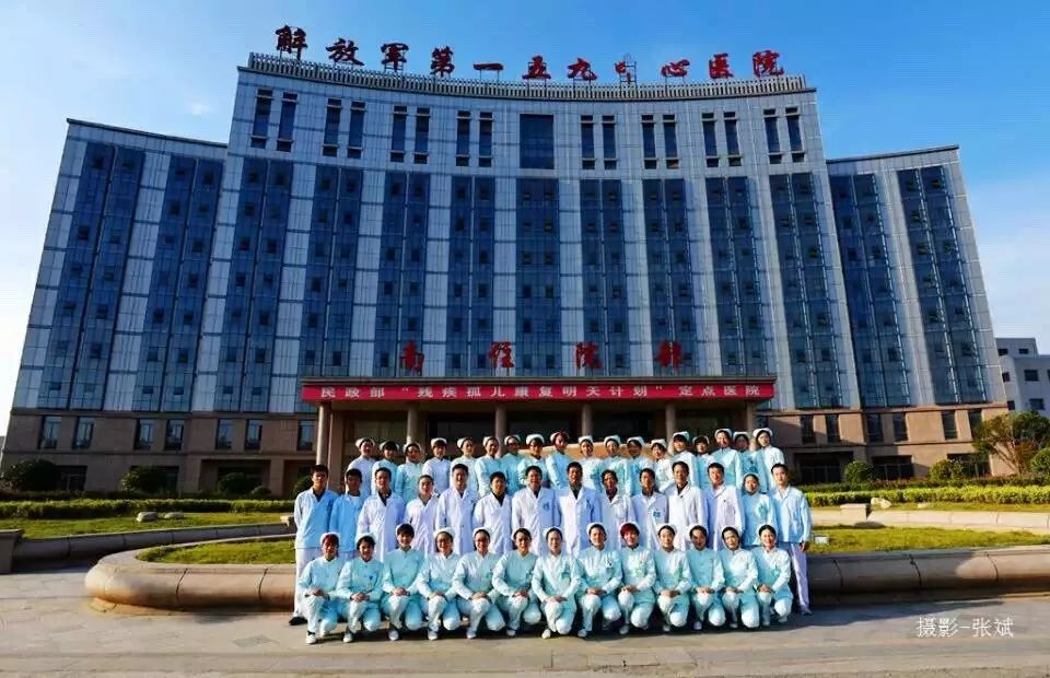 159医院发展历史图,159医院历史