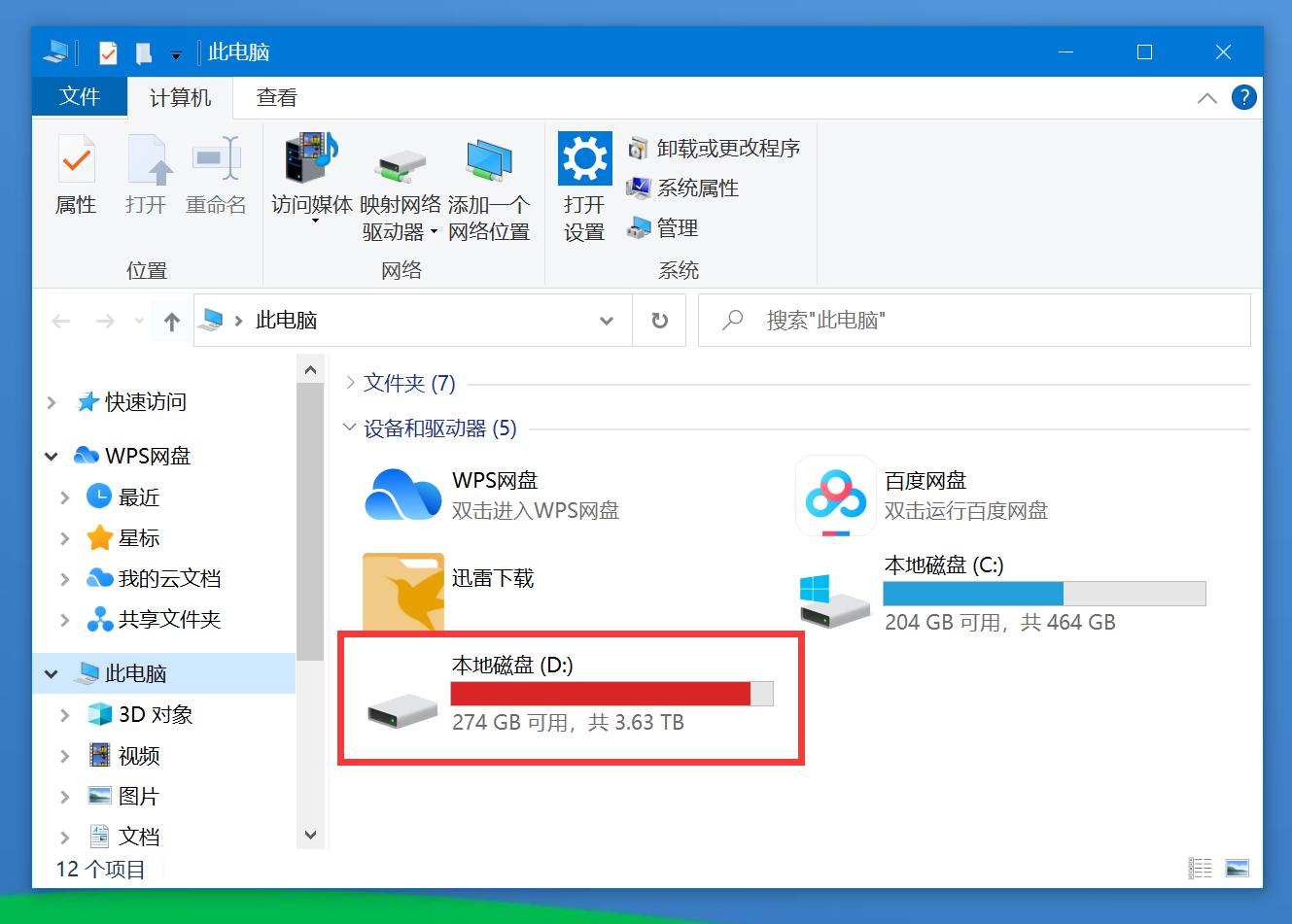 macbookaira1425硬盘扩容,macbook无法升级版本