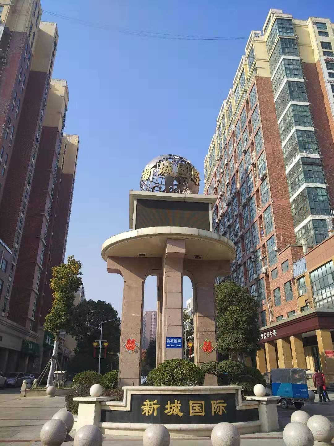 商丘新城国际暖气,商丘市新城国际小区怎么样