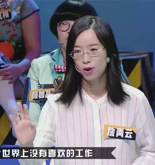 秦岚说演员瘦得跟鬼一样,年轻的秦岚是什么样子