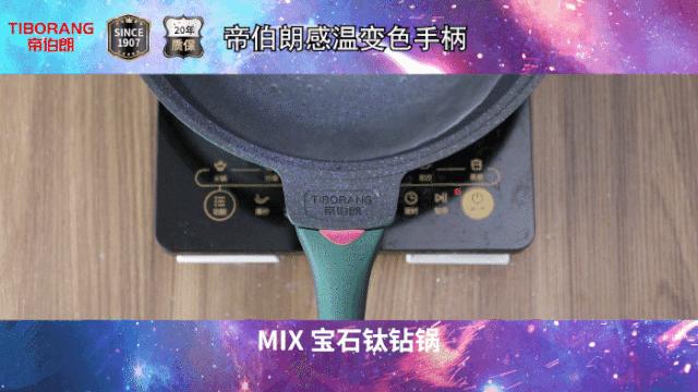 英国进口平底锅,英国皇家不粘锅