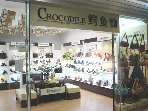 十大鳄鱼排名前十,鳄鱼牌什么档次