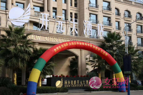 comeprink女装品牌2020年秋季新品发布会诚邀您莅临品