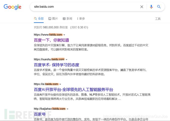 渗透测试入门学习之信息收集篇