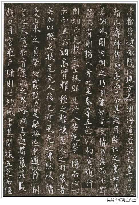 唐朝时期著名书法家虞世南十三幅书法字帖赏析