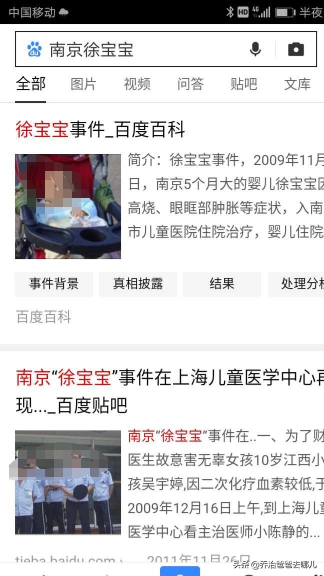 幼童因重度肺炎住进icu,孩子生病到医院急诊不给看怎么办
