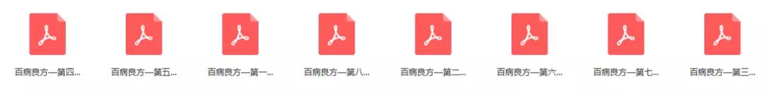 中医古籍书籍资源网站,中医书籍资源下载3700本