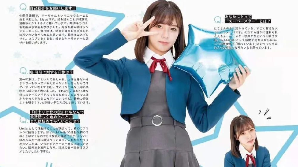 唐可可声优b站,唐可可声优本人