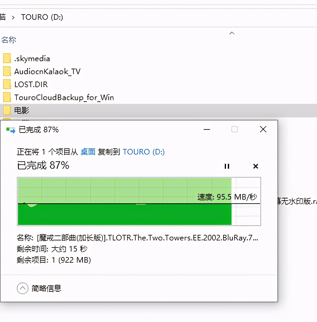 无损迁移win10系统到ssd盘,ssd系统迁移到ssd教程