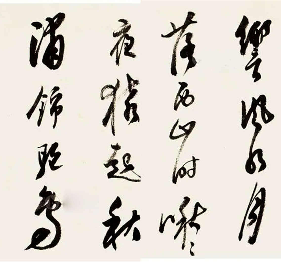 白蕉手卷书法图片,白蕉书法古诗作品欣赏