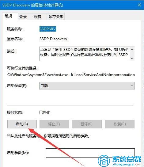 win10系统蓝屏重启故障解决方案,win10出现0xc0000001故障
