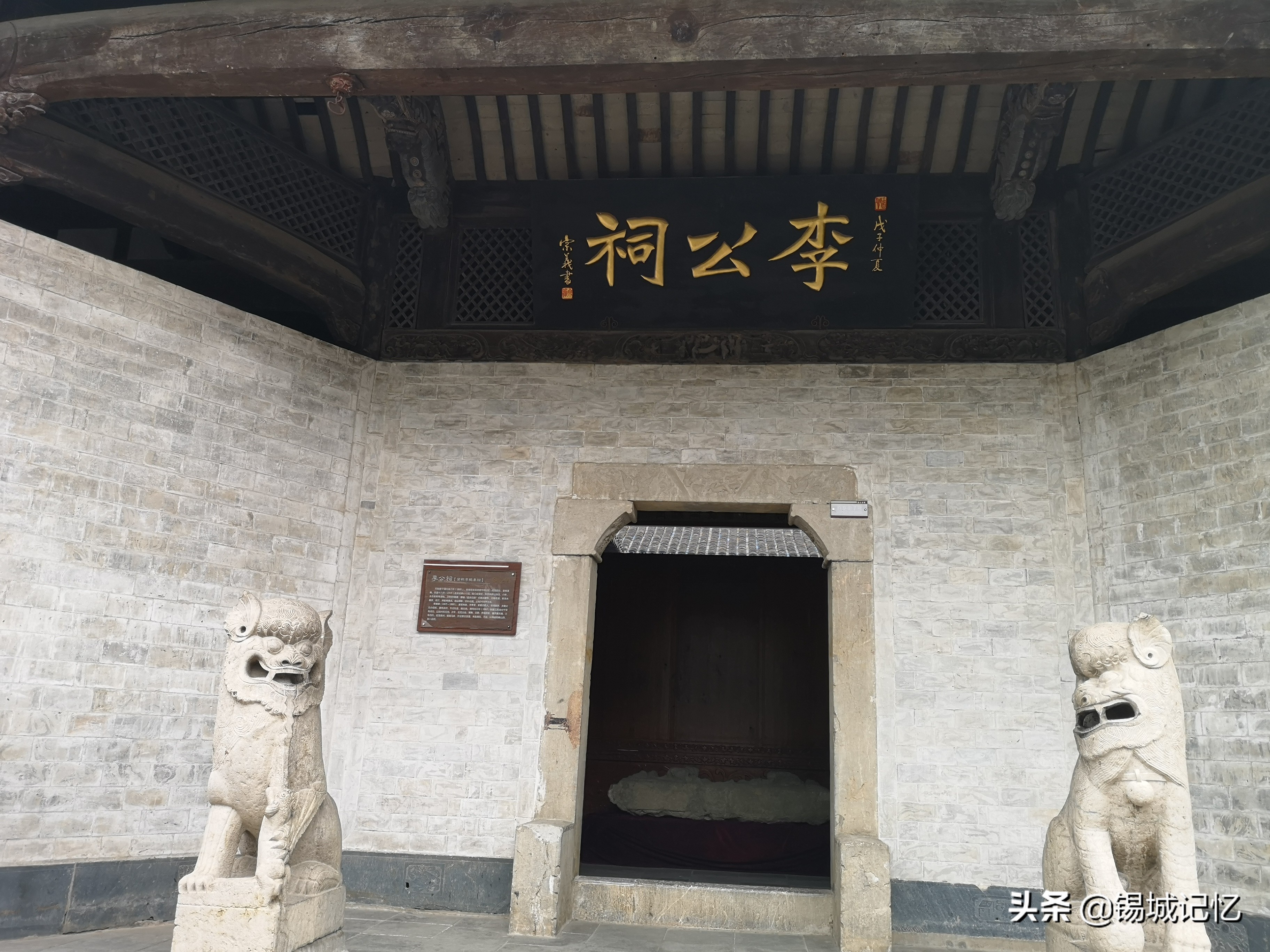 惠山古镇三期,无锡惠山古镇三期