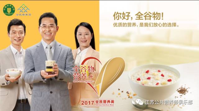 糖尿病控血糖三字经,糖尿病饮食7字诀值得收藏