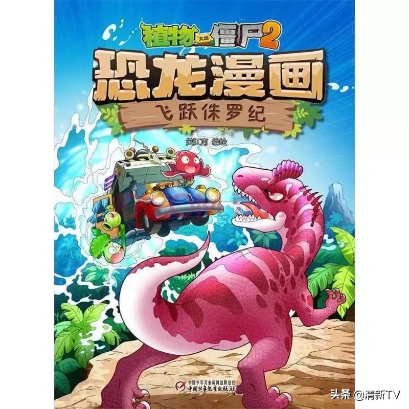 读书日读一本喜欢的书,读书日有趣的书