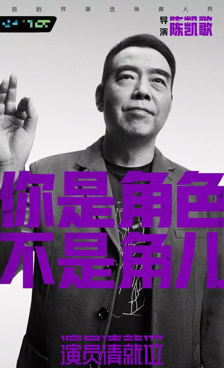 24年设计趋势,2020设计趋势指南重磅发布