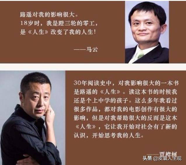 马云高考三次才上大学,马云两次高考的经历过程