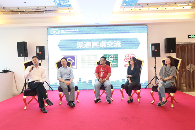 经销商大会召开,商会第一届会员大会