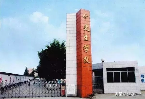 乐山市县高考成绩,乐山市2022年高考中学排名