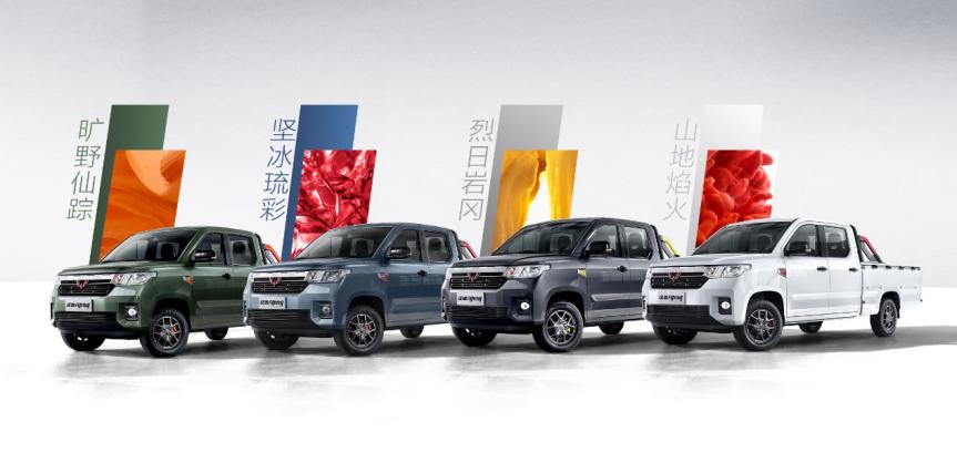 宽包围大轮圈显霸气，车顶帐篷冰箱真实用，看五菱*途征**官方改装版