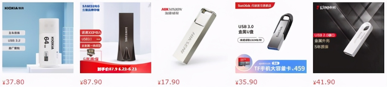 移动硬盘和u盘如何选择官方,大容量u盘移动硬盘怎么选