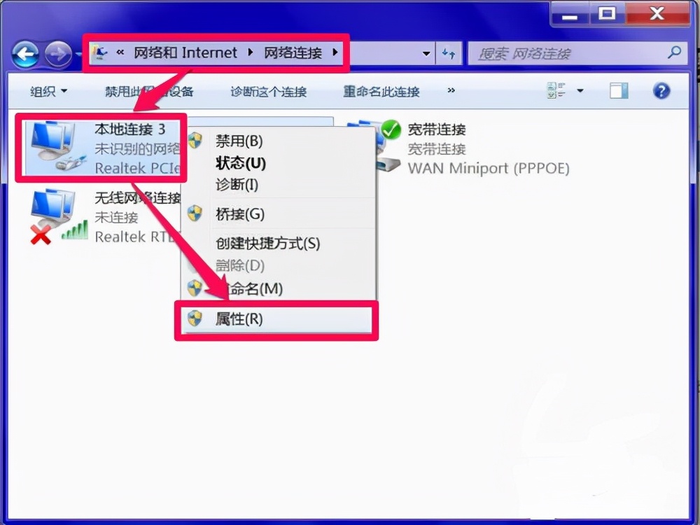 出国之后电脑dns配置错误无法上网,电脑浏览器dns错误怎么解决