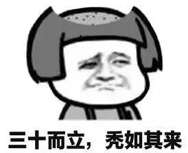 秃如其来视频完整版,秃如其来为哪般