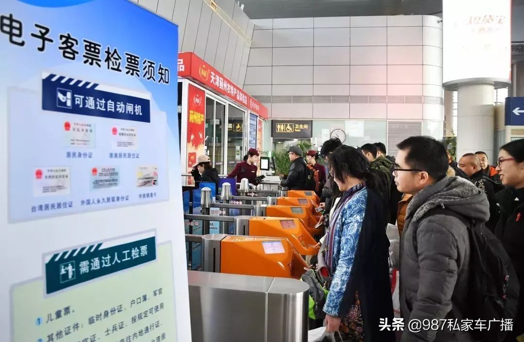 再见纸质车票,福州取消纸质火车票