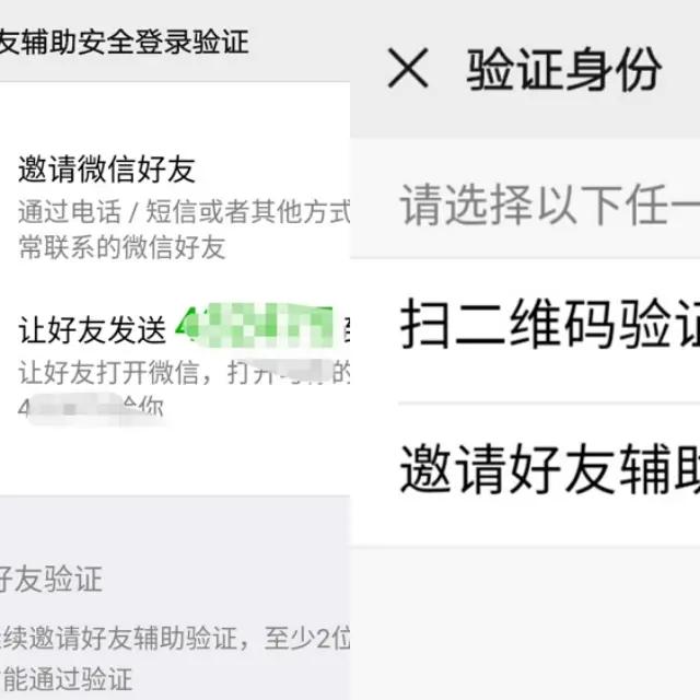 如何知道你的账户是否被黑客攻击,如何知道账户是否被黑客攻击