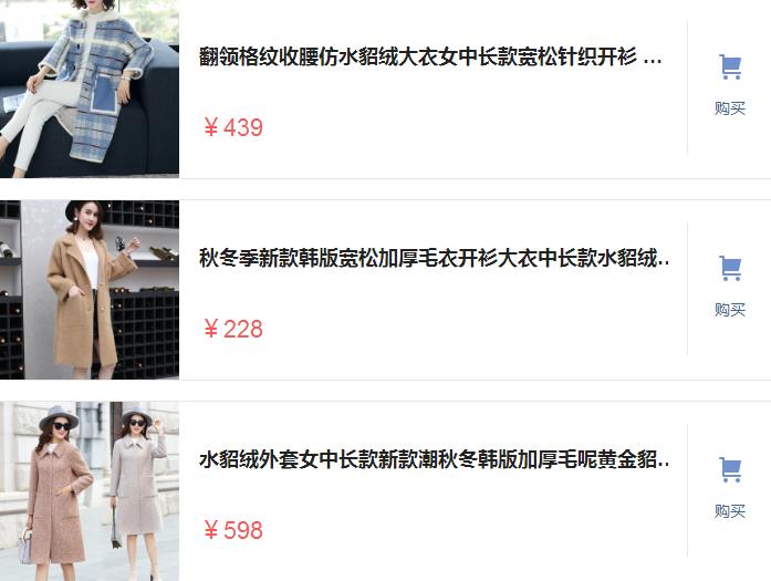 洋气大码女装显瘦减龄本命年,190斤大码女装穿搭新年冬款