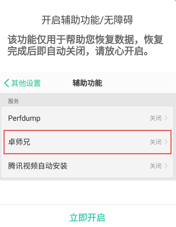 删除了微信聊天记录还能恢复么,删过的微信聊天记录还能恢复吗