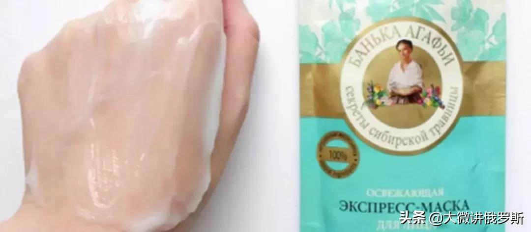 俄罗斯必买的化妆品系列,俄罗斯的护肤品太便宜了敢买吗