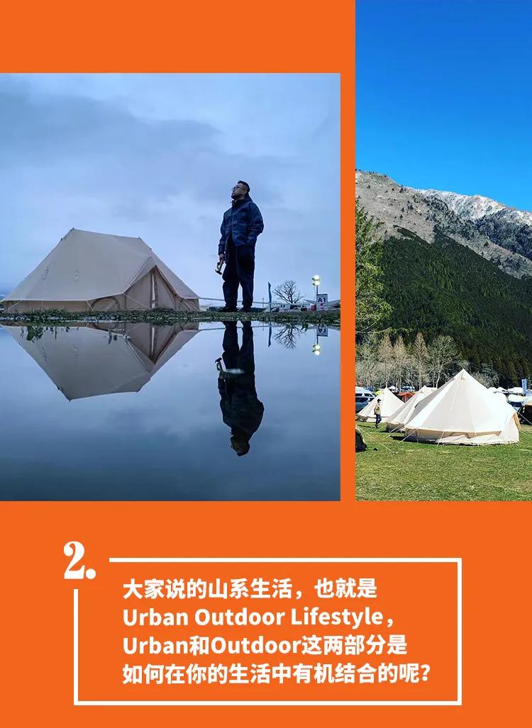 山系生活的几个层次,山系是什么风格