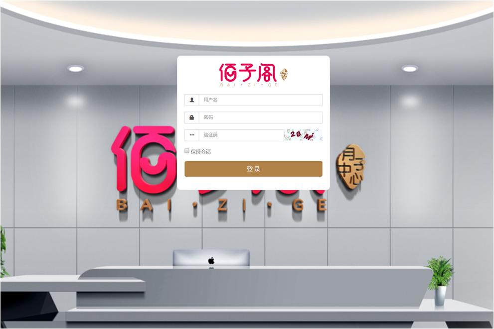 佰子阁月子中心普洱店评价,佰子阁月子会所